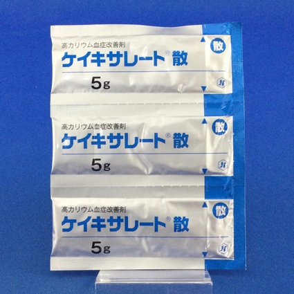 ケイキサレート散