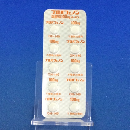 プロパフェノン塩酸塩錠１００ｍｇ「オーハラ」