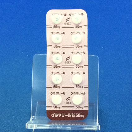 グラマリール錠５０ｍｇ