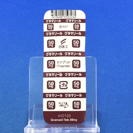 グラマリール錠５０ｍｇ