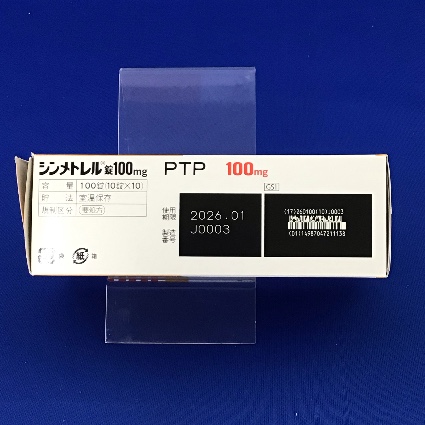 シンメトレル錠１００ｍｇ