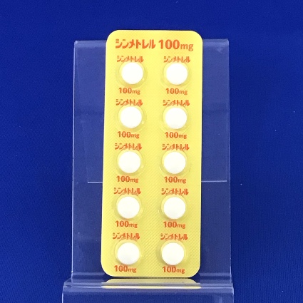 シンメトレル錠１００ｍｇ