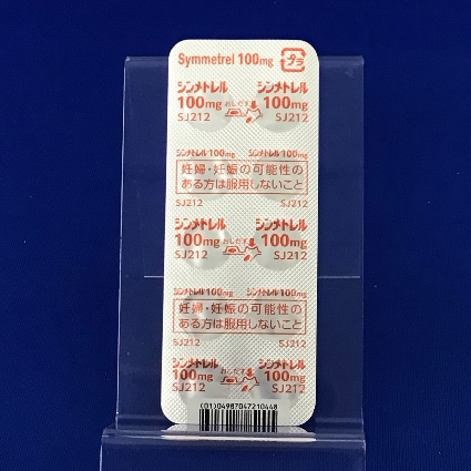 シンメトレル錠１００ｍｇ