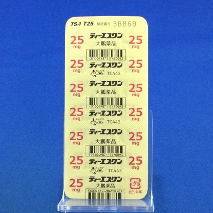 ティーエスワン配合カプセルＴ２５