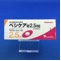 ベシケア錠２．５ｍｇ
