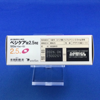 ベシケア錠２．５ｍｇ