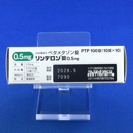 リンデロン錠０．５ｍｇ