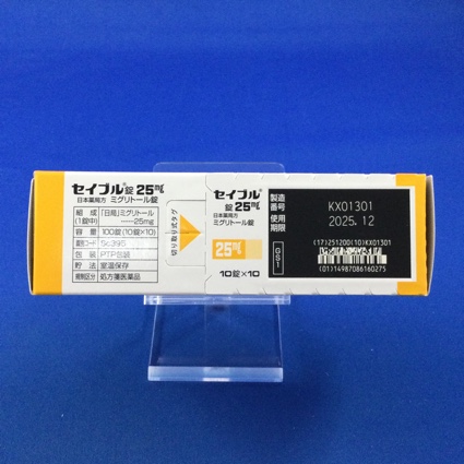 セイブル錠２５ｍｇ