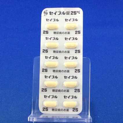 セイブル錠２５ｍｇ