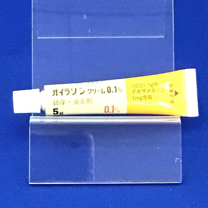 オイラゾンクリーム０．１％