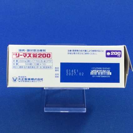リーマス錠２００