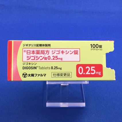 ジゴシン錠0.25mg