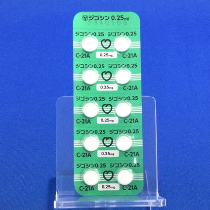 ジゴシン錠０．２５ｍｇ