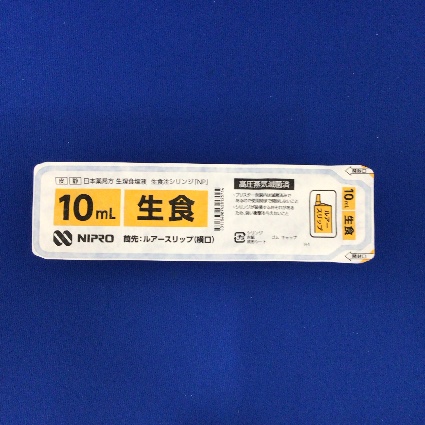 生食注シリンジ「ＮＰ」