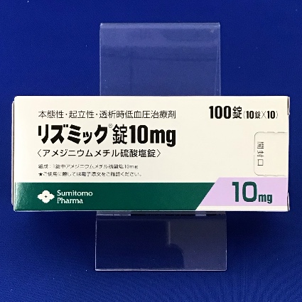 リズミック錠10mg