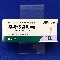 リズミック錠１０ｍｇ