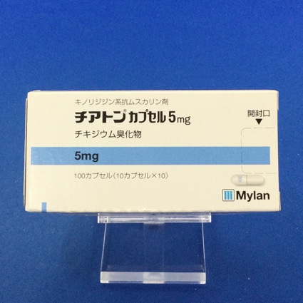 チアトンカプセル5mg