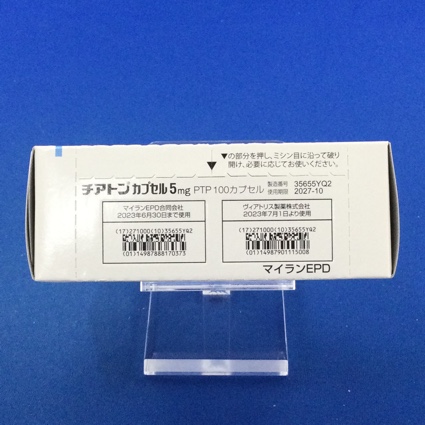 チアトンカプセル５ｍｇ