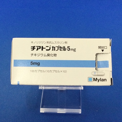 チアトンカプセル5mg