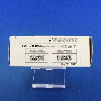チアトンカプセル５ｍｇ