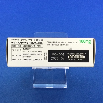 ベザフィブラートＳＲ錠１００ｍｇ「日医工」