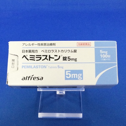 ペミラストン錠5mg