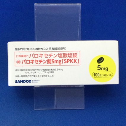 パロキセチン錠5mg「SPKK」