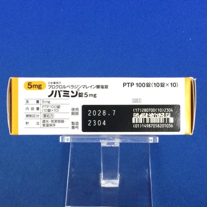ノバミン錠５ｍｇ