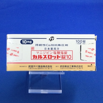 カルスロット錠10