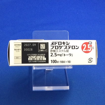 メドロキシプロゲステロン酢酸エステル錠２．５ｍｇ「トーワ」