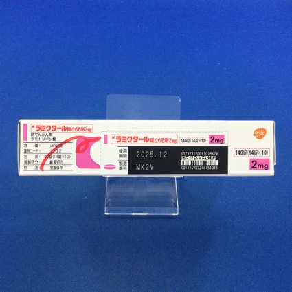 ラミクタール錠小児用２ｍｇ