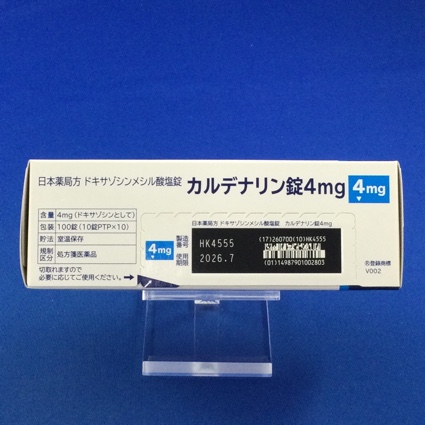 カルデナリン錠４ｍｇ