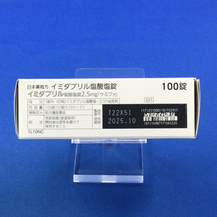イミダプリル塩酸塩錠２．５ｍｇ「ケミファ」