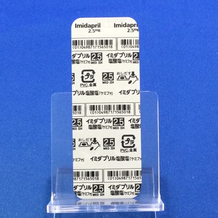 イミダプリル塩酸塩錠２．５ｍｇ「ケミファ」