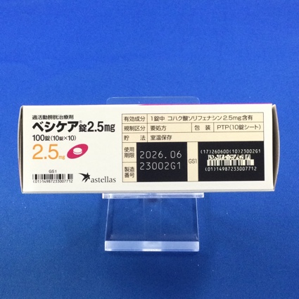 ベシケア錠２．５ｍｇ