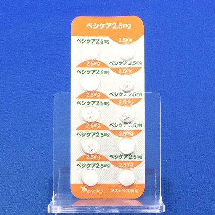 ベシケア錠２．５ｍｇ