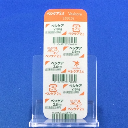 ベシケア錠２．５ｍｇ