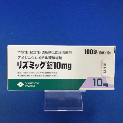 リズミック錠10mg