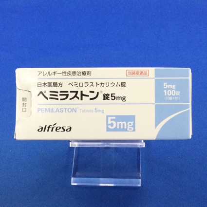 ペミラストン錠5mg
