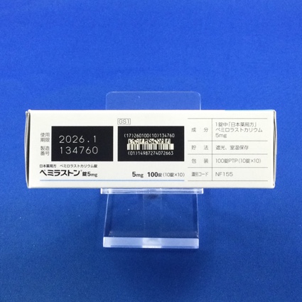 ペミラストン錠５ｍｇ