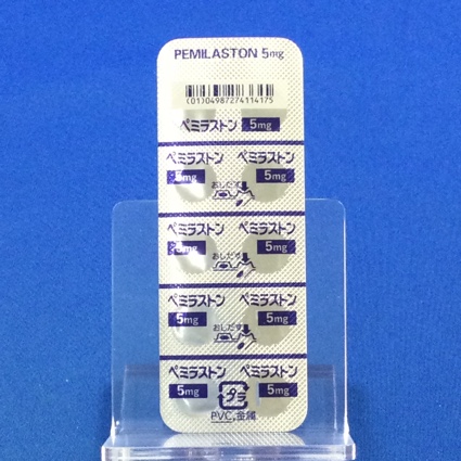ペミラストン錠５ｍｇ