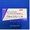 レクサプロ錠２０ｍｇ