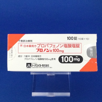 プロノン錠100mg