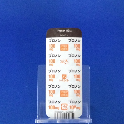 プロノン錠１００ｍｇ