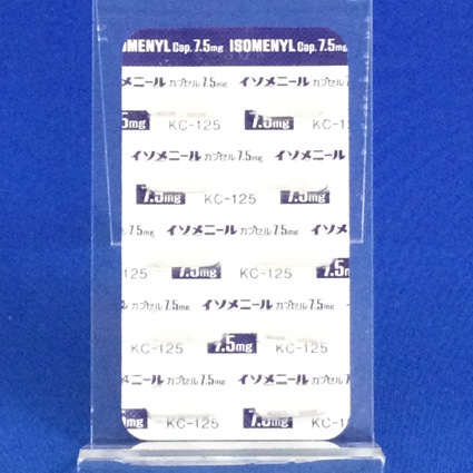 イソメニールカプセル７．５ｍｇ