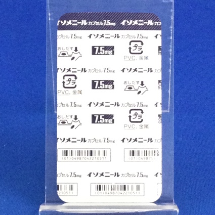 イソメニールカプセル７．５ｍｇ