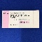 ダイアコートクリーム０．０５％