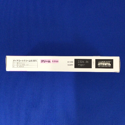 ダイアコートクリーム０．０５％