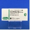 リンデロン錠０．５ｍｇ