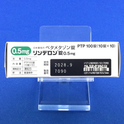 リンデロン錠０．５ｍｇ